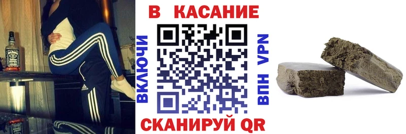 Где найти наркотики Петров Вал Alpha PVP Мефедрон Бошки Шишки Кокаин
