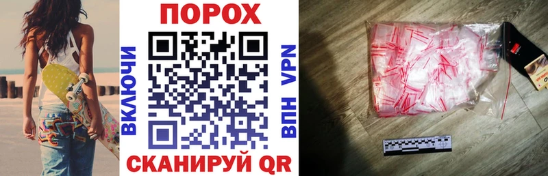 маркетплейс клад  Петров Вал  Амфетамин 98% 