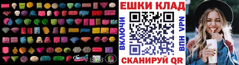 Экстази 99%  купить наркотик  Петров Вал 