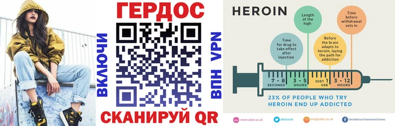 хочу наркоту  Петров Вал  ГЕРОИН белый 
