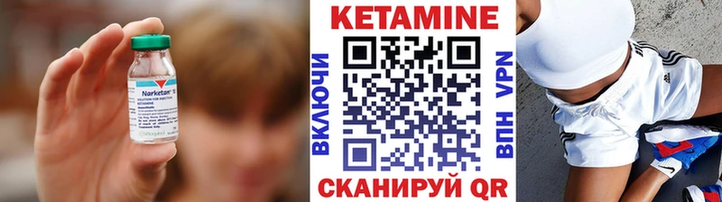 купить   Петров Вал  КЕТАМИН ketamine 