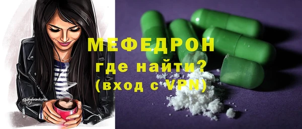 соль курить ск Дмитров