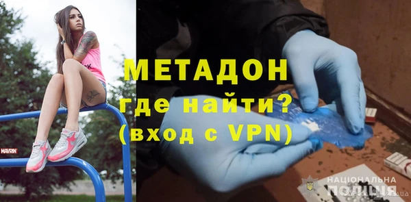 дистиллят марихуана Дмитровск