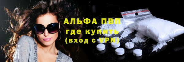 соль курить ск Дмитров
