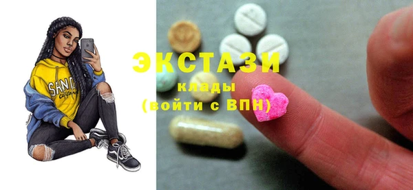 соль курить ск Дмитров