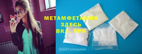 соль курить ск Дмитров