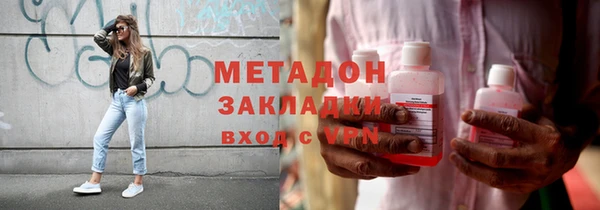 дистиллят марихуана Дмитровск