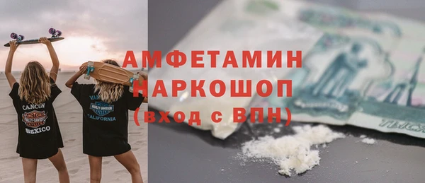 соль курить ск Дмитров