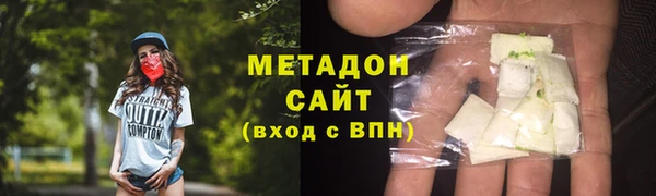 соль курить ск Дмитров