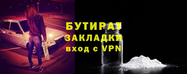 дистиллят марихуана Дмитровск