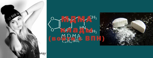 дистиллят марихуана Дмитровск