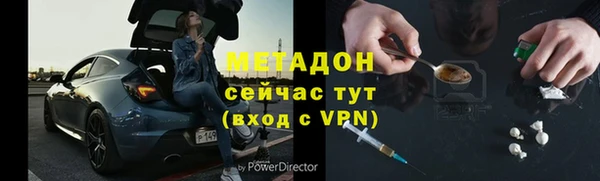 mdpv Дмитриев