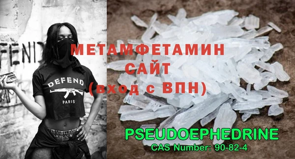 соль курить ск Дмитров