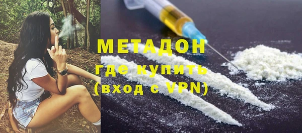 соль курить ск Дмитров
