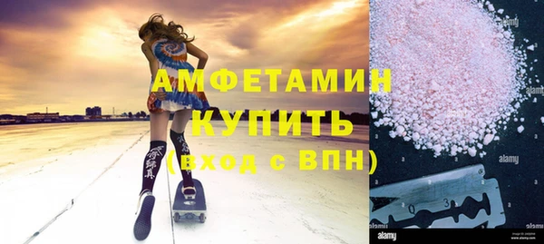 соль курить ск Дмитров