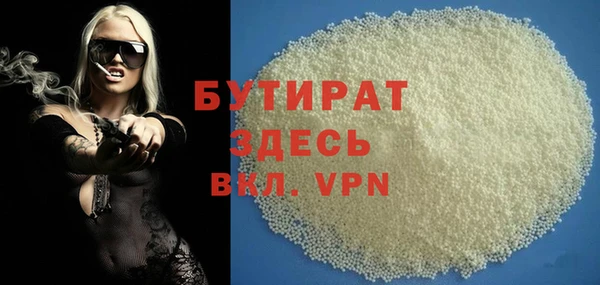 соль курить ск Дмитров