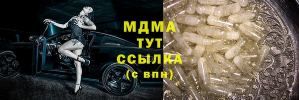 дистиллят марихуана Дмитровск
