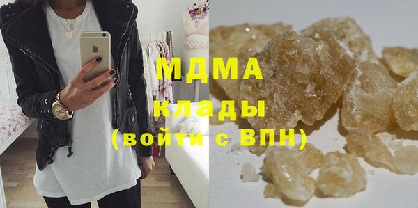 соль курить ск Дмитров
