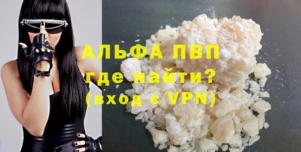 соль курить ск Дмитров
