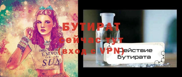 mdpv Дмитриев