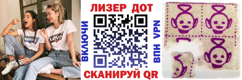 Марки 25I-NBOMe 1500мкг  mega ONION  Петров Вал 