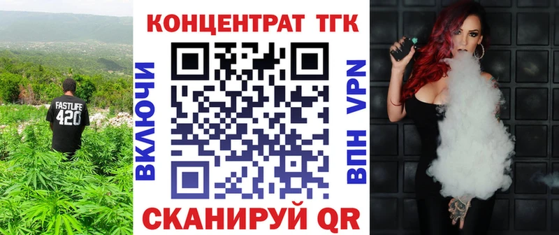 закладки  Петров Вал  Дистиллят ТГК жижа 