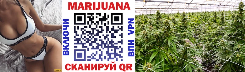 Марихуана Bruce Banner  Петров Вал 